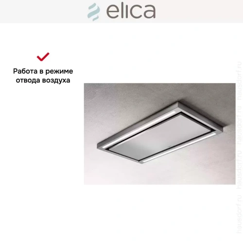 Вытяжка ELICA CLOUD SEVEN IX/A/90 фото 5