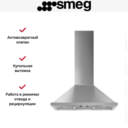 Вытяжка Smeg KPF9X фото 3