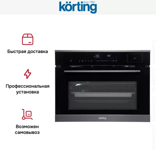 Электрический духовой шкаф c функцией пара Korting OKB 3450 GNBX Steam фото 10