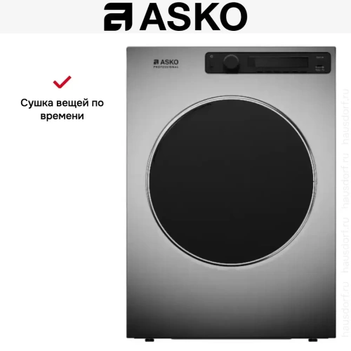 Профессиональная сушильная машина Asko TDC1773V.T фото 6