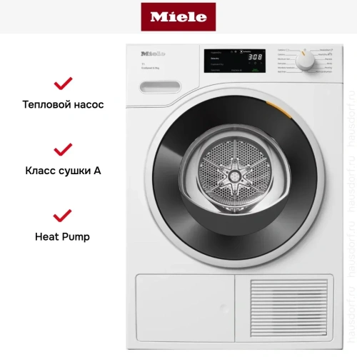 Сушильная машина Miele TWD640WP White Edition фото 11