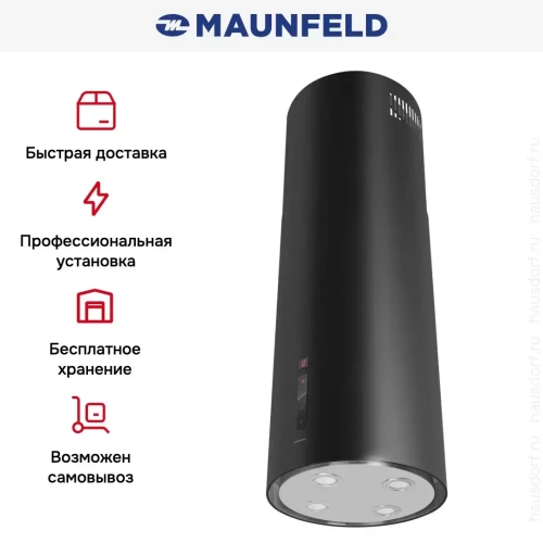 Вытяжка Maunfeld LEE ISLA (sensor) 39 Black фото 16