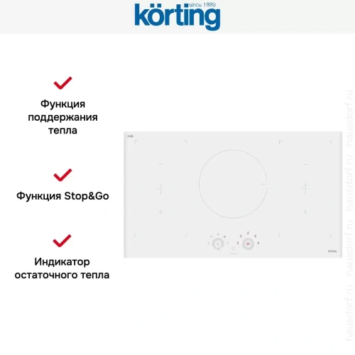 Индукционная варочная панель Korting HIB 95750 BW Smart фото 6