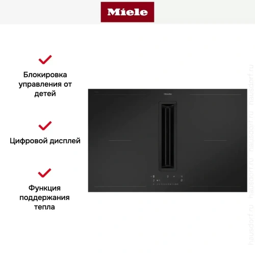 Варочная панель с вытяжкой Miele KMDA 7876 FL-U MattFinish фото 11