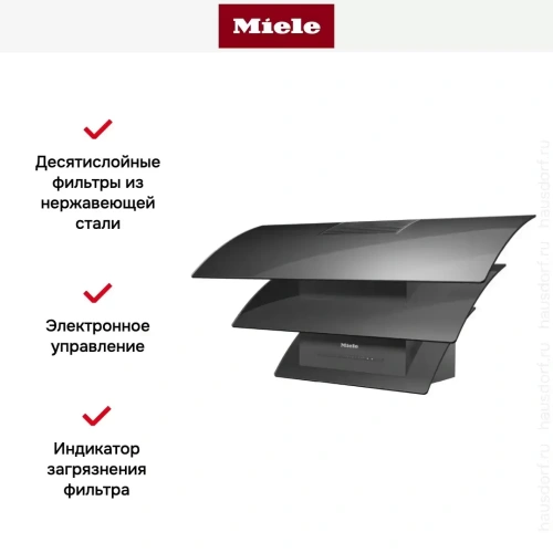 Кухонная вытяжка Miele DA7198WGRGR фото 3