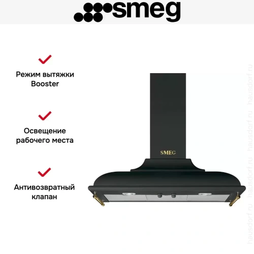 Вытяжка Smeg KC19AOE фото 5