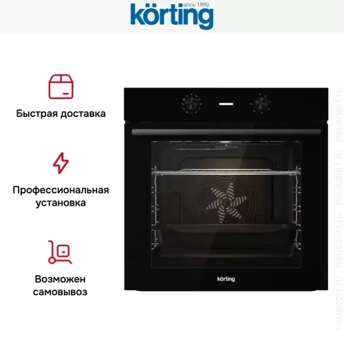 Электрический духовой шкаф Korting OKB 2820 EN фото 8