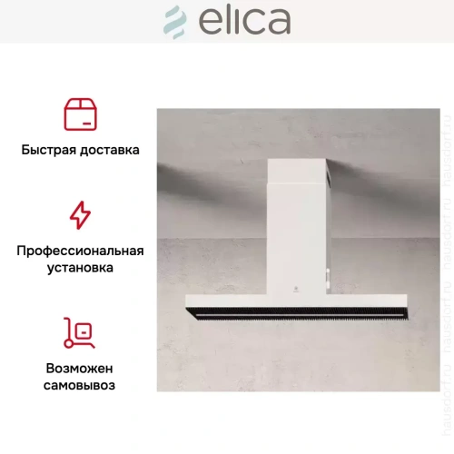 Вытяжка ELICA HAIKU ISLAND WH/A/120 фото 6