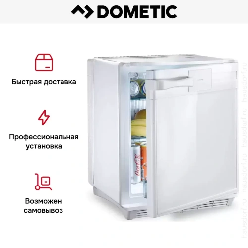 Минибар Dometic DS 600 FS фото 12