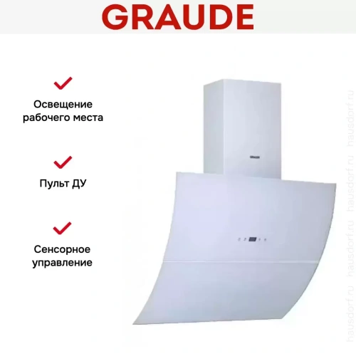 Вытяжка Graude DH 60.3 WE фото 3