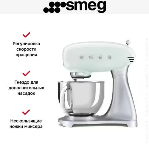 Планетарный миксер Smeg SMF02PGEU фото 12