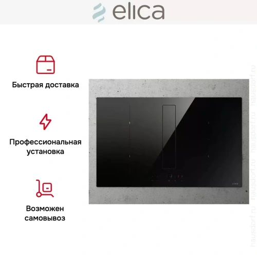 Варочная панель с вытяжкой Elica NIKOLATESLA FIT XL BL/A/83 фото 10