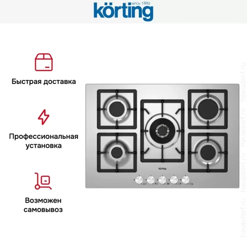 Варочная поверхность Korting HG 797 CTX фото 3
