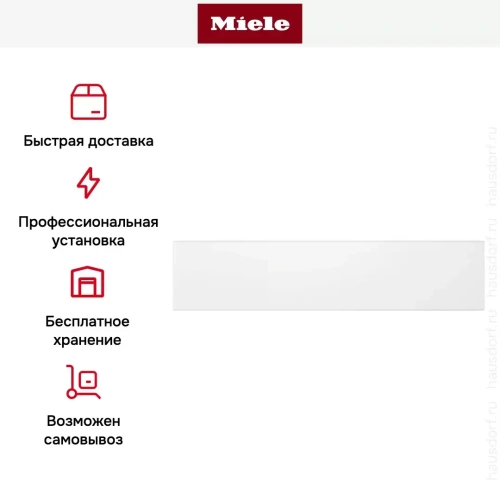 Встраиваемый подогреватель Miele ESW 7010 BRWS фото 9