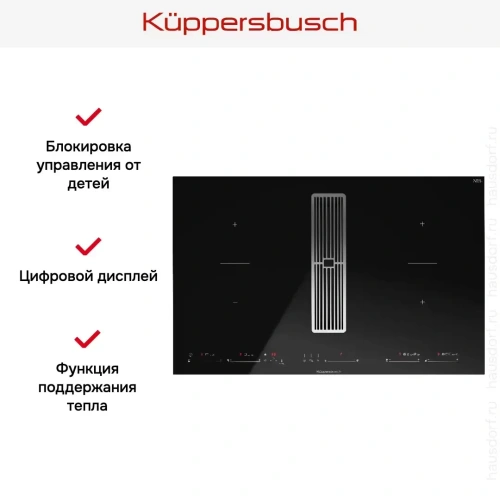 Варочная панель с вытяжкой Kuppersbusch KMI 8590.0 SR Stainless Steel фото 9