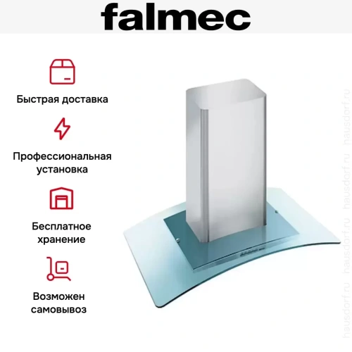 Вытяжка Falmec Astra isola 60 vetro (800) ECP фото 6