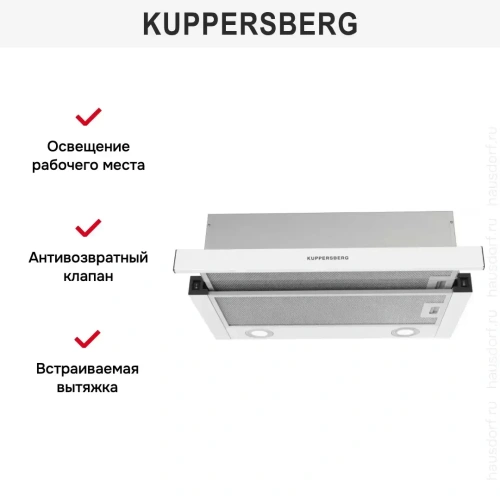 Встраиваемая вытяжка Kuppersberg SLIMHIT 60 W фото 4