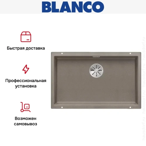 Мойка Blanco SUBLINE 700-U SILGRANIT отводная арматура InFino® серый беж фото 5