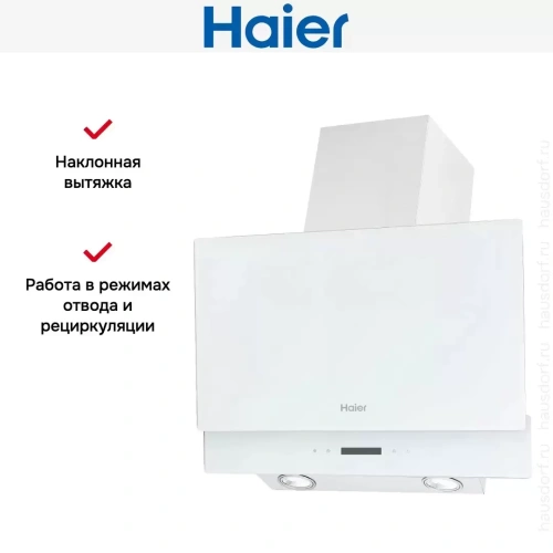 Вытяжка Haier HVX-W672GW фото 5