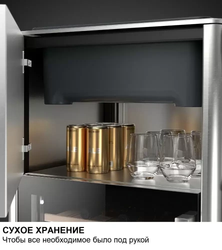 Мобильный бар с винным шкафом Dometic MoBar 300 S фото 6