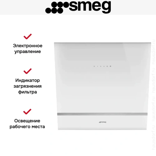 Вытяжка Smeg KV26B фото 10