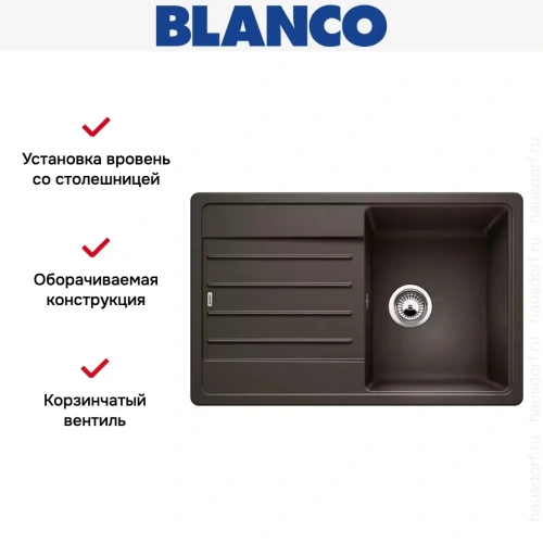 Мойка Blanco LEGRA 45 S SILGRANIT кофе фото 5