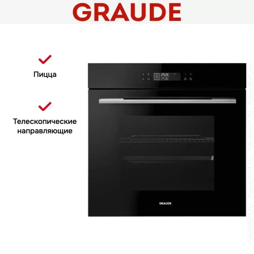 Духовой шкаф Graude BMP 60.0 S фото 5
