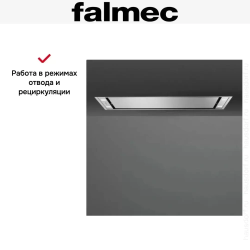 Встраиваемая вытяжка FALMEC STELLA PLUS IS.120 STAINLESS STEEL фото 7