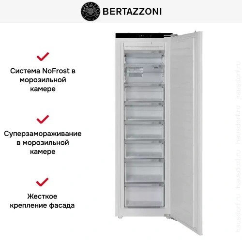 Встраиваемый морозильник Bertazzoni FRZ603UBNPTC/20 фото 6