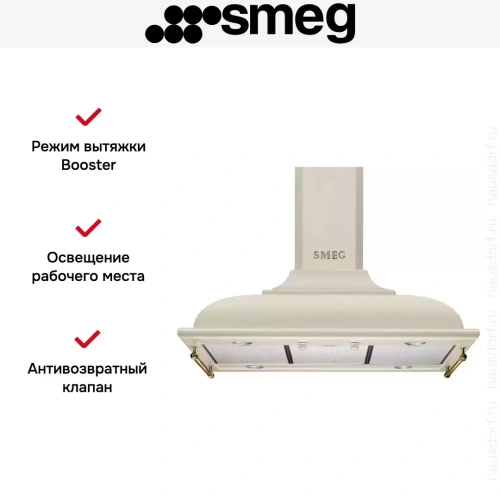 Вытяжка Smeg KCI19POE фото 4