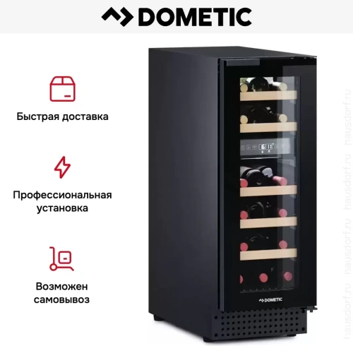 Винный шкаф Dometic D18B Design фото 11