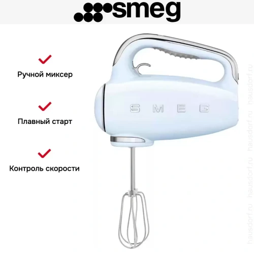 Ручной миксер Smeg HMF01PBEU фото 13