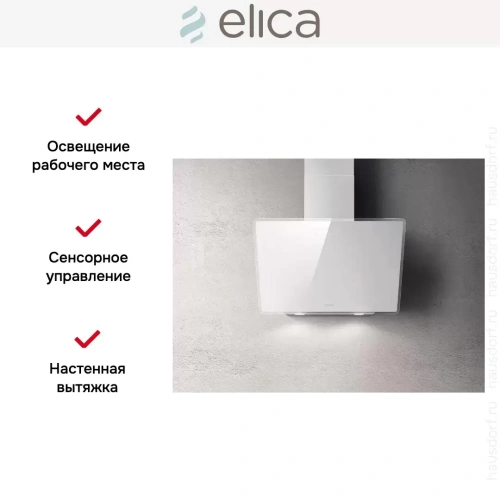 Вытяжка Elica SHIRE WH/A/60 NO PLUG фото 3