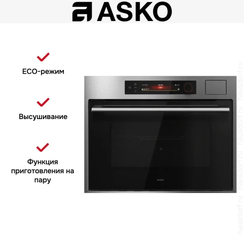 Компактный духовой шкаф Asko OCSM64SSH фото 7