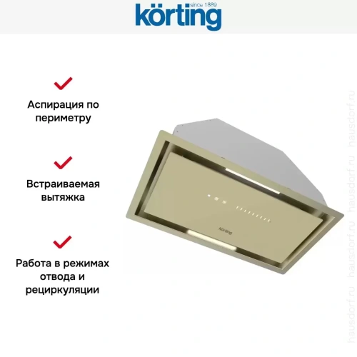 Полновстраиваемая вытяжка Korting KHI 6997 GB фото 9