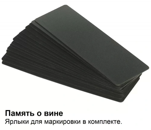 Винный шкаф Dometic E115FG Elegance фото 3