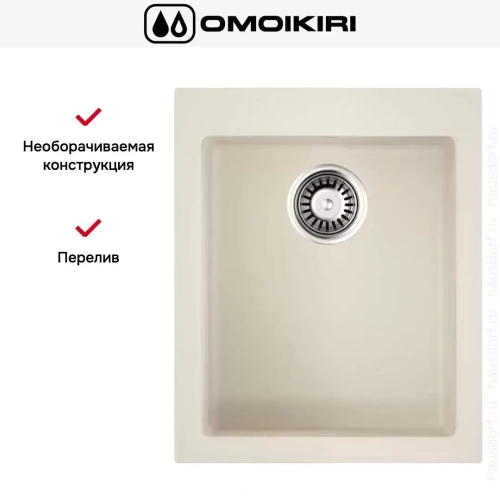 Мойка Omoikiri BOSEN 41 EV фото 4