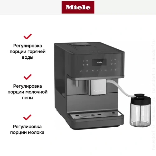 Кофемашина Miele CM 6560 GRPF фото 6