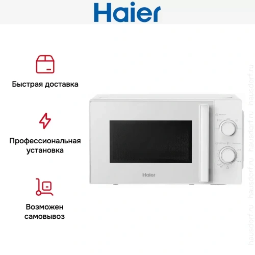 Микроволновая печь Haier HMB-MM207WA фото 3