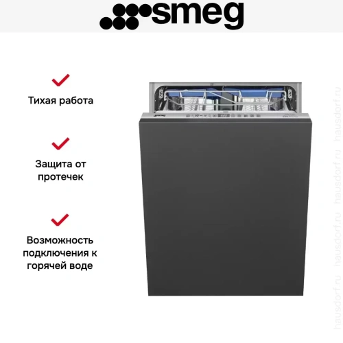 Встраиваемая посудомоечная машина Smeg STL323BQLH фото 9