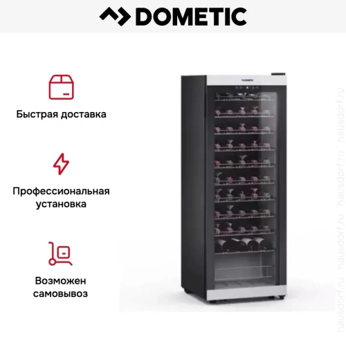 Винный шкаф Dometic C55F Classic фото 5