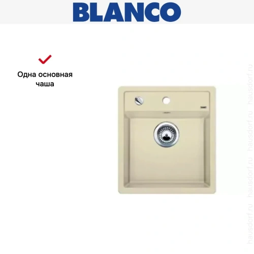 Мойка Blanco Dalago 45-F жасмин фото 6
