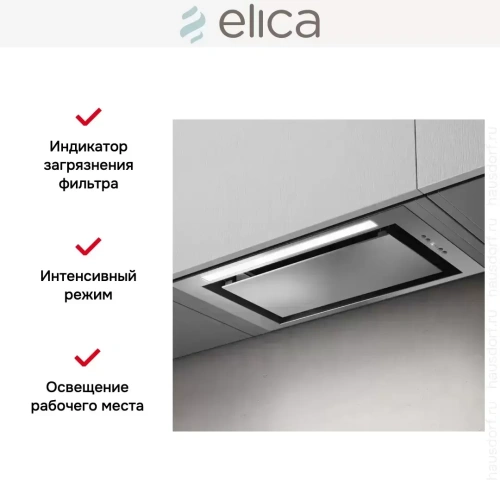Встраиваемая вытяжка Elica LANE SENSOR IX/A/52 фото 5
