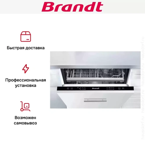 Встраиваемая посудомоечная машина Brandt FD1432J2 фото 7