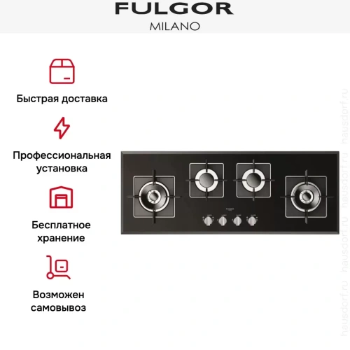 Варочная панель Fulgor Milano FCH 1124 G 2DWK BK фото 2