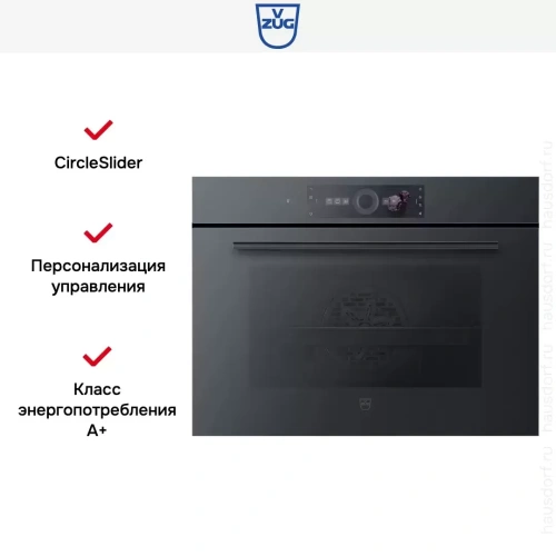 Духовой шкаф V-ZUG Combair V6000 45 C6T-21050 (черное стекло) фото 6