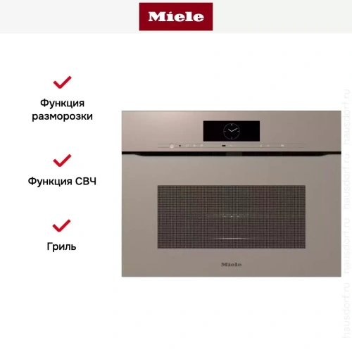 Духовой шкаф Miele H7840 BMX Pearlbeige фото 12