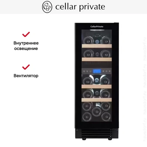 Встраиваемый под столешницу винный шкаф CellarPrivate CP017-2TBH фото 9
