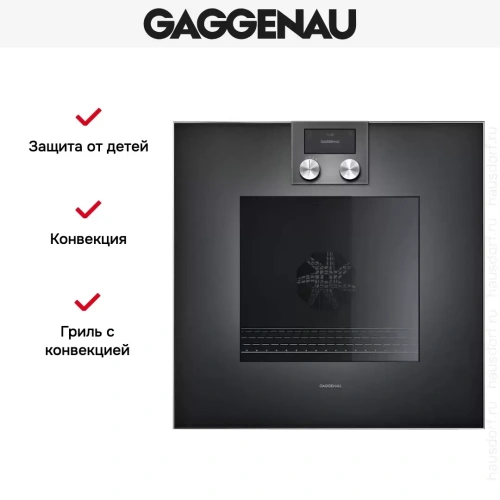 Духовой шкаф Gaggenau BO421102 фото 4