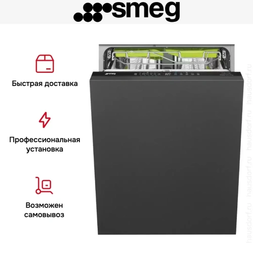 Встраиваемая посудомоечная машина Smeg ST363CL фото 15